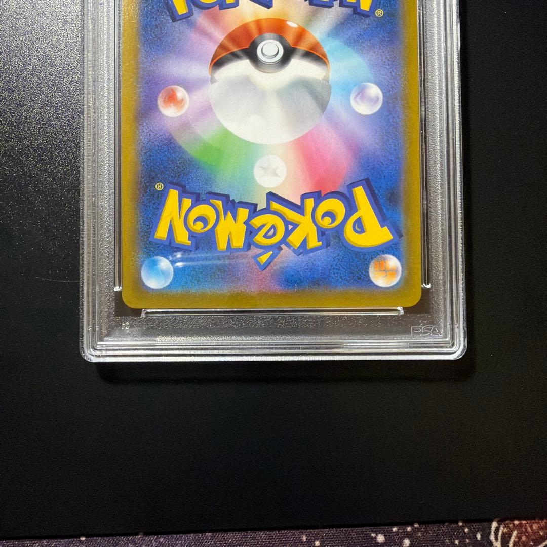 ◆PSA10◆ゼクロム CHR S8b VMAXクライマックス 195/184