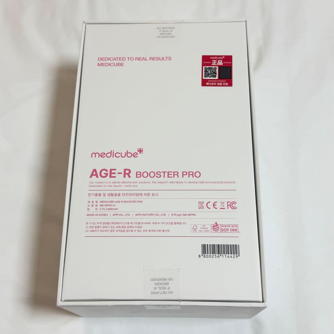 medicube メディキューブ ブースタープロ エンジェル 韓国限定 天使