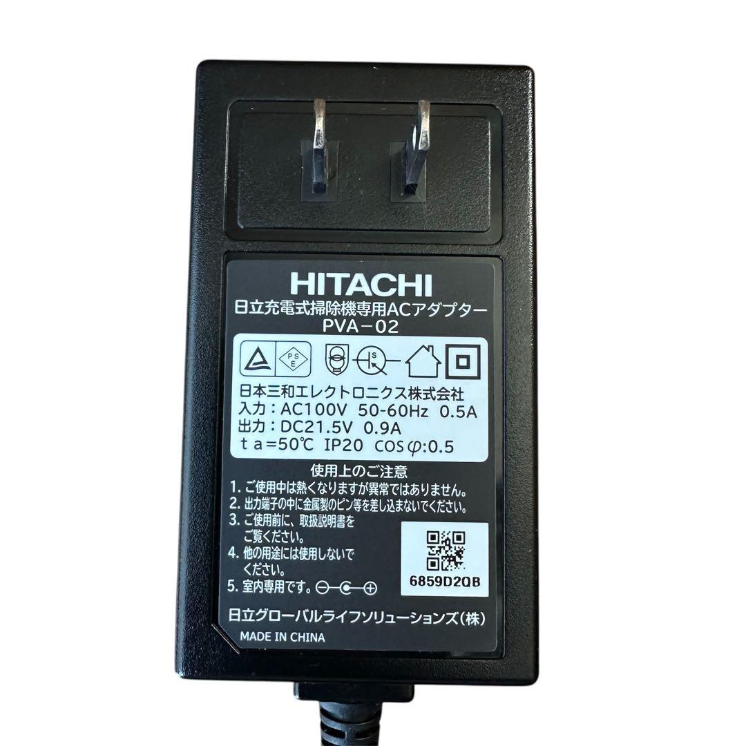 充電式掃除機 ラクかるパワーブーストサイクロン PV-BHL1000J1