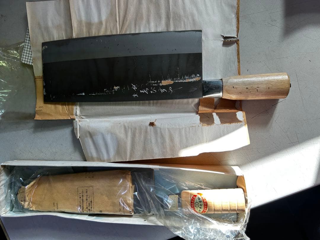 堺孝行 中華包丁 No.4 225mmと中華出刃　195mm 未使用の保管品