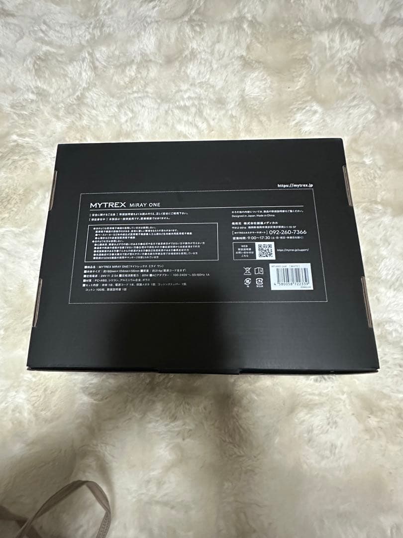 MYTREX MiRAY ONE 【白】美顔器 本体 充電器・アイガード付き