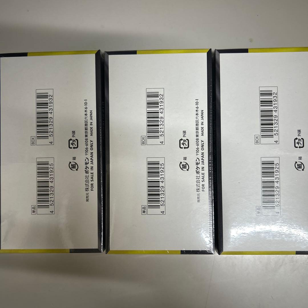 MEGA ハイクラスパック MEGAドリームex 3BOX