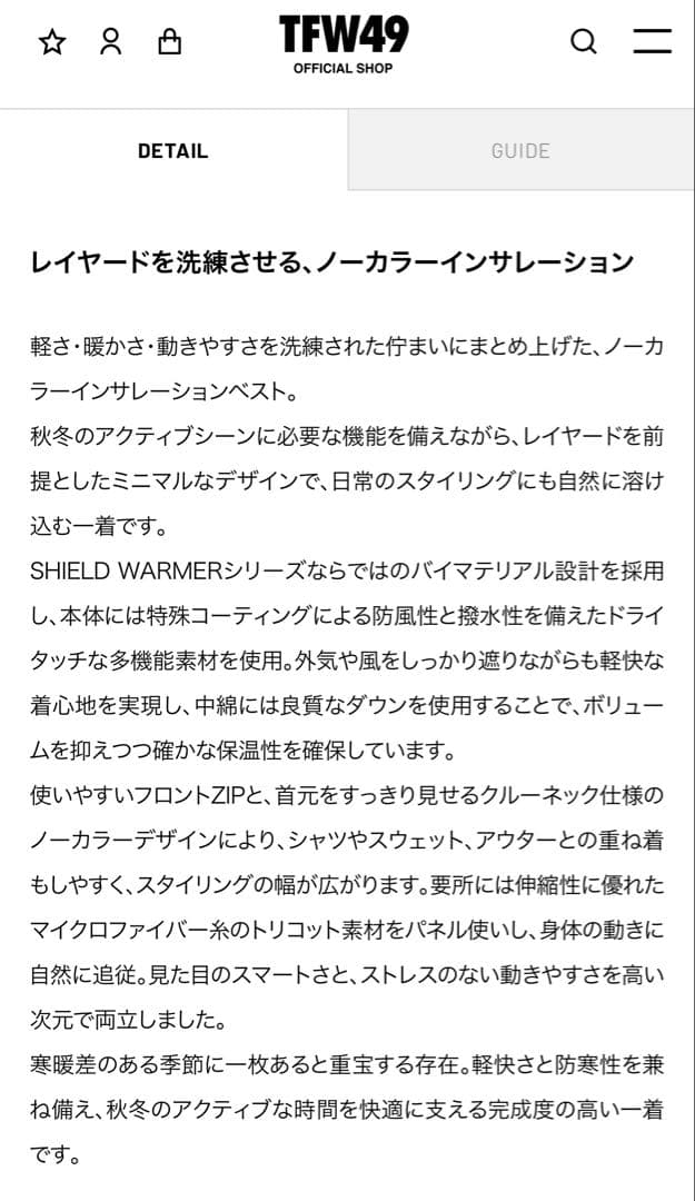 j*u様 SHIELD WARMER COLLARLESS VEST ホワイトL