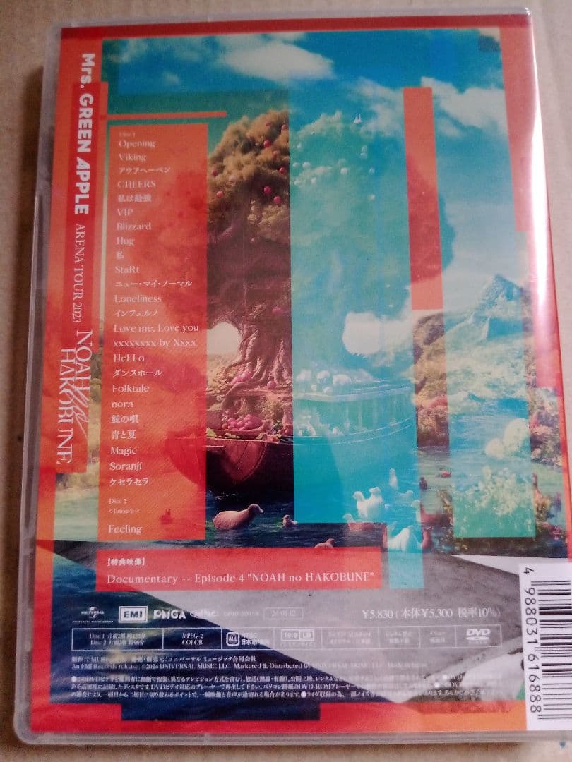 Mrs.GREEN APPLE /NOAH ATLANTIS DVD 新品 3