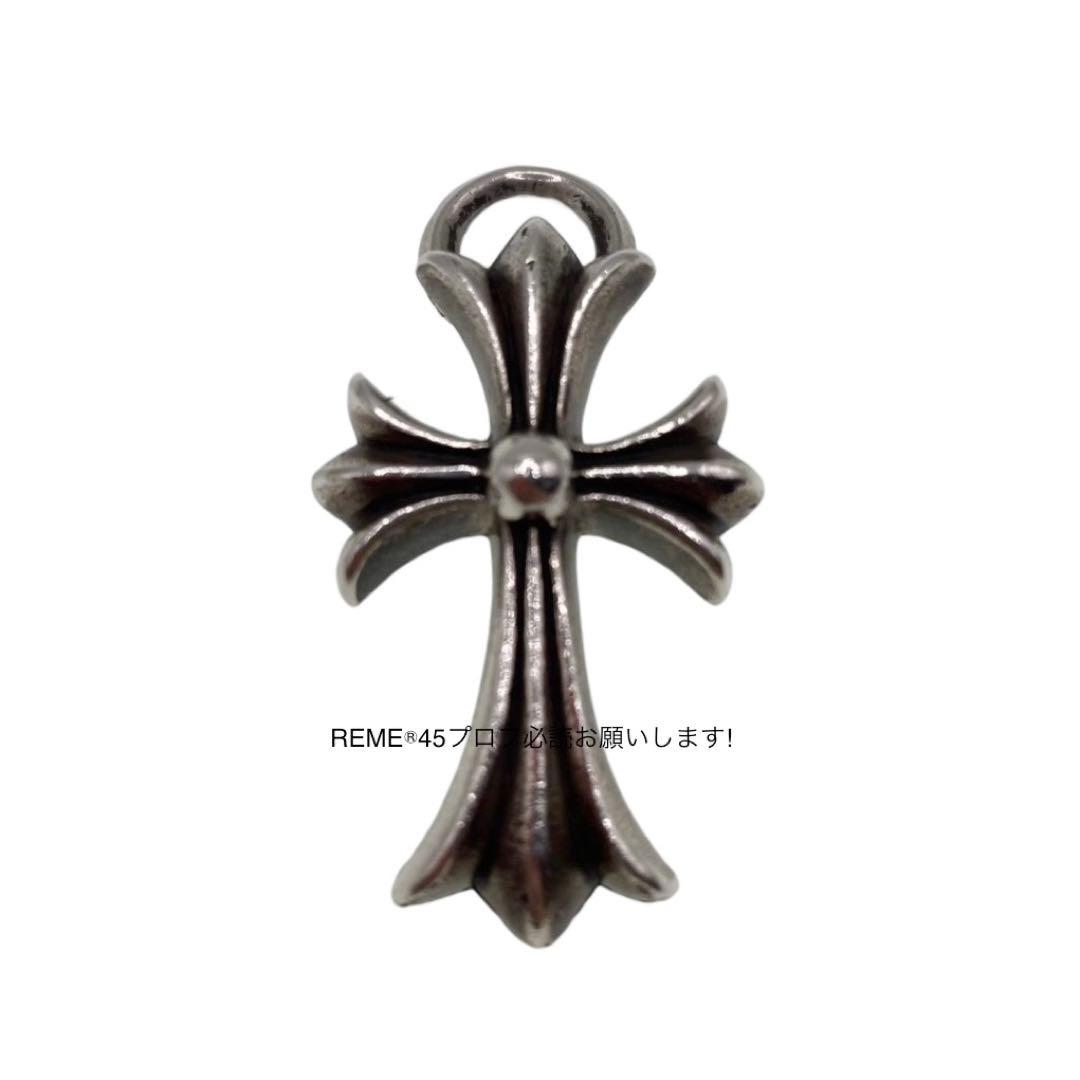 【鑑定済】クロムハーツ スモールCHクロス ダガー キーリング キーホルダー