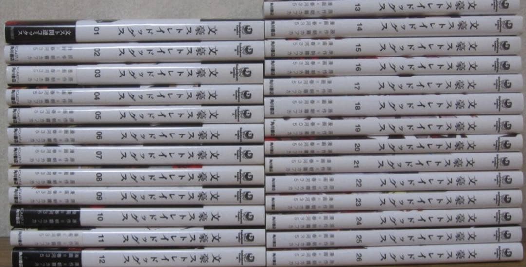 お値下げしました　文豪ストレイドッグス　全巻　27巻　関連本付き