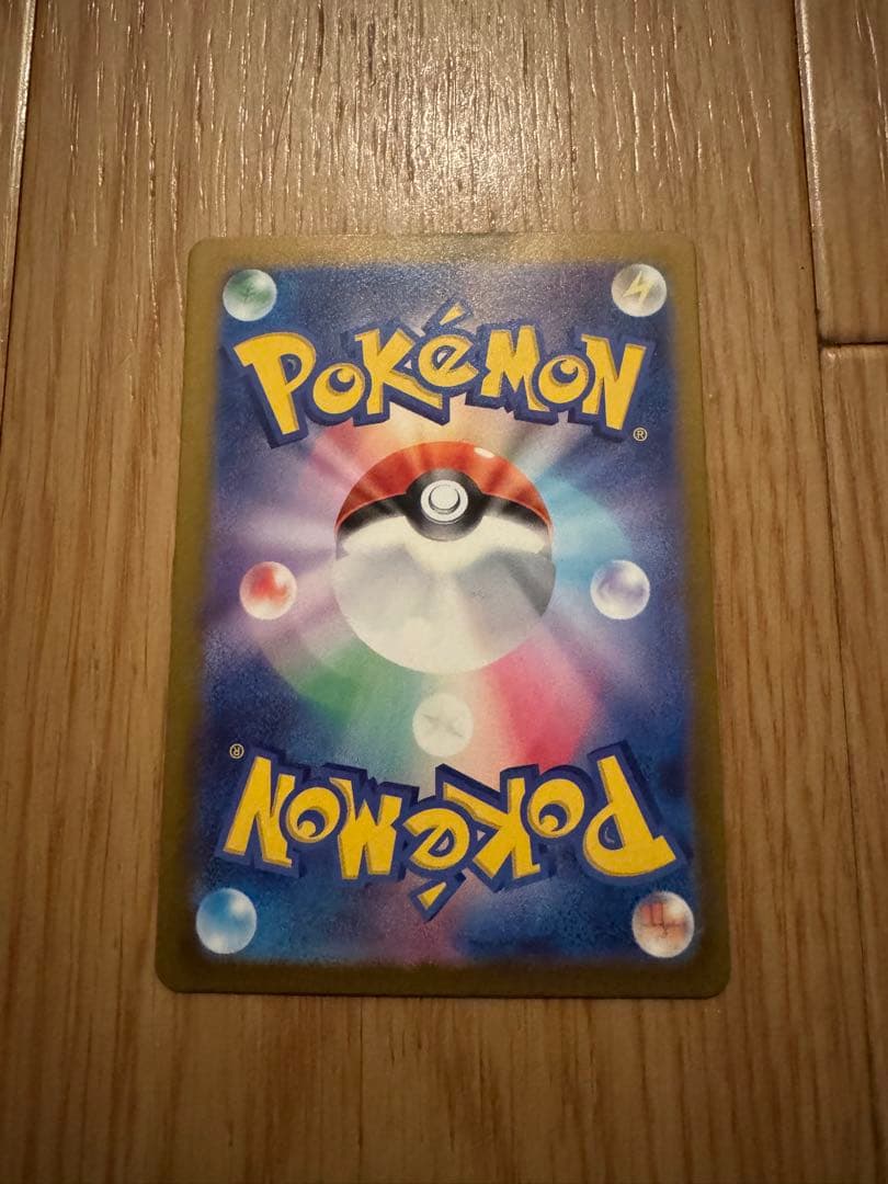 ポケモンカード　ナンジャモ SAR SV2D クレイバースト 096/071