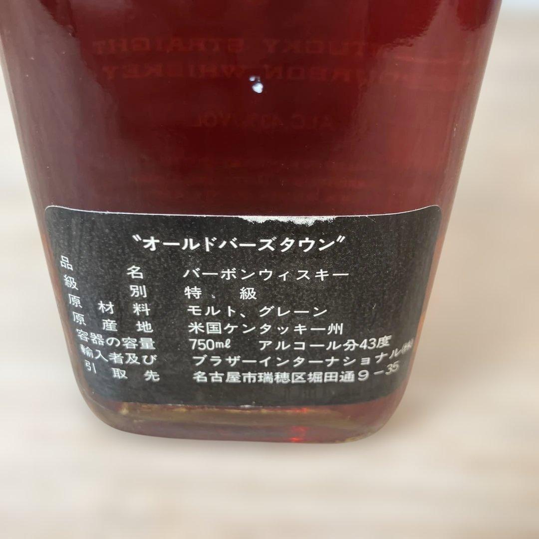 オールドバースタウン バーボンウイスキー 750ml 43%