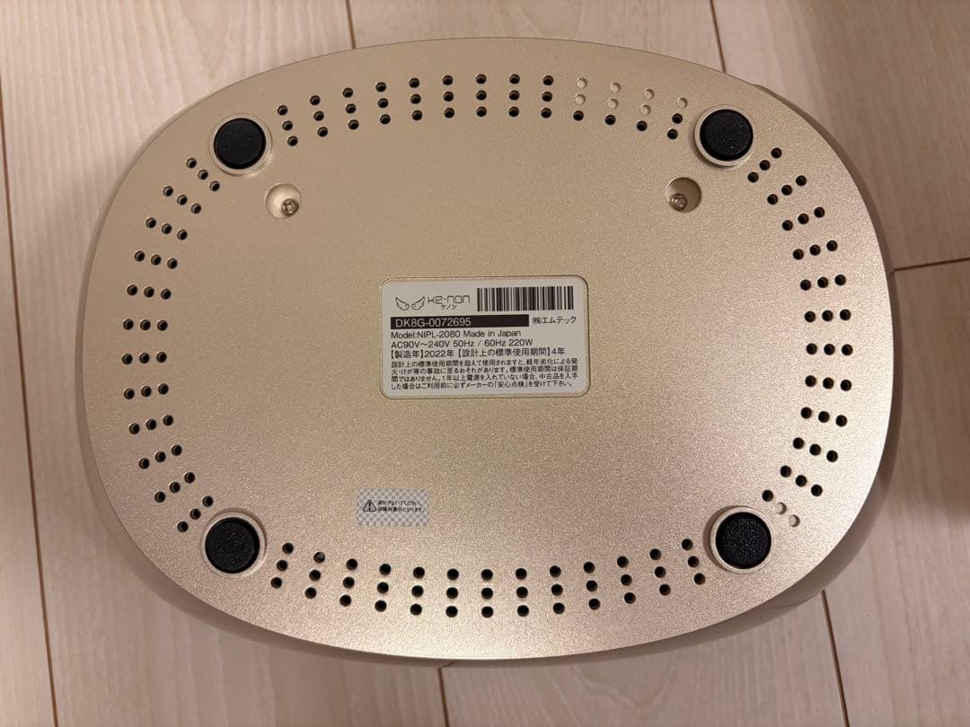 K2-NON 脱毛器 ゴールド