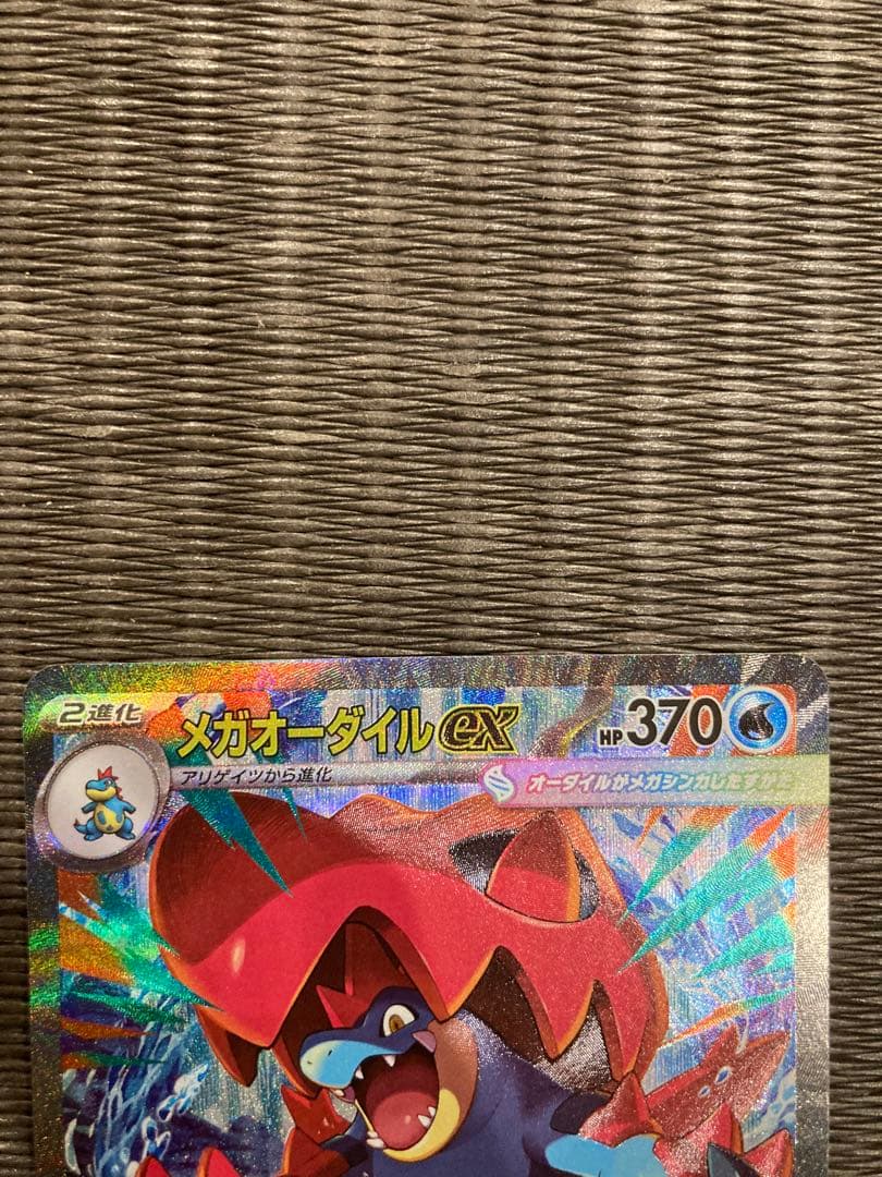 スタートデッキ100 バトルコレクション 101