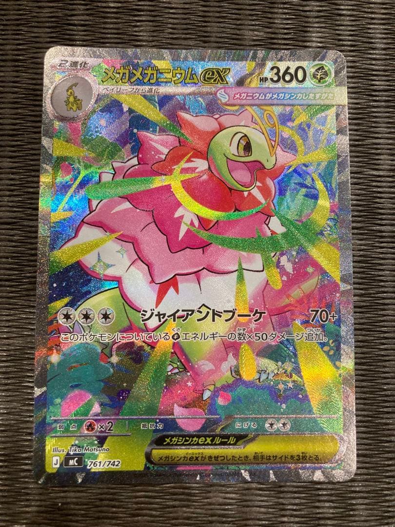 スタートデッキ100 バトルコレクション 101