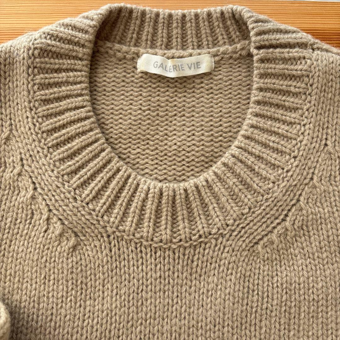 【お値下げ中】GALERIE VIE ベージュ ニットセーター