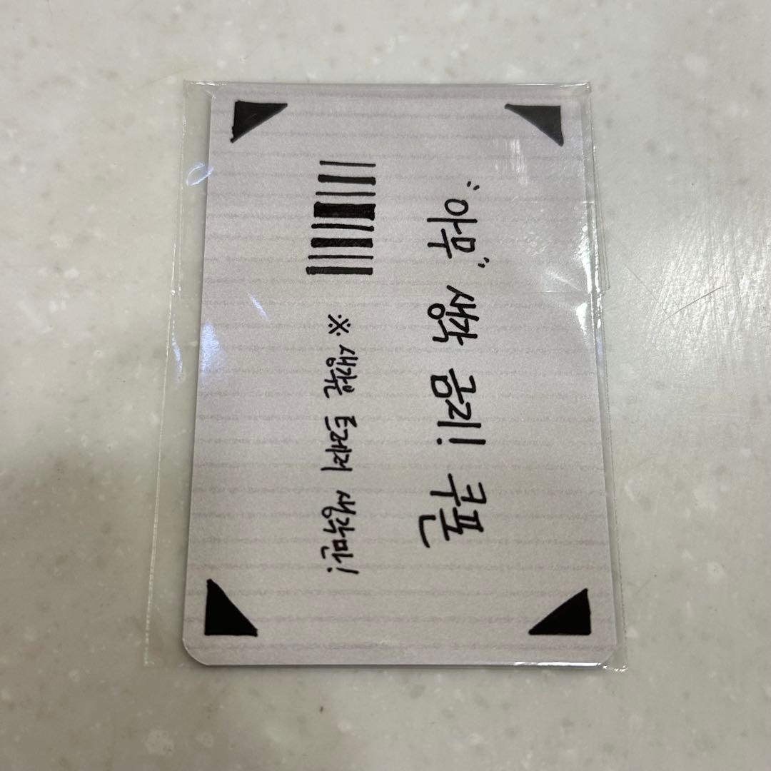 TREASURE 韓国限定 ポップアップ 特典トレカ ジフン softdays