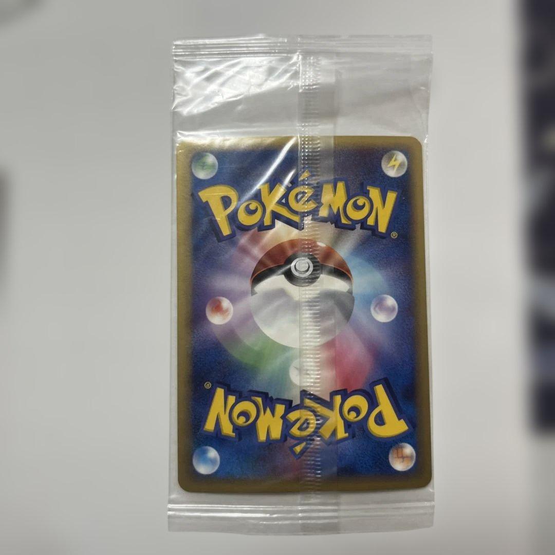 プラスル プロモ 未開封