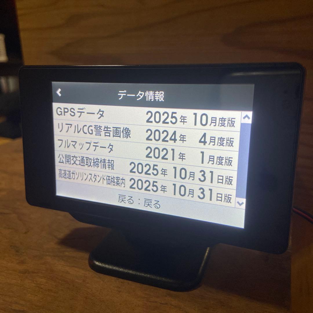 セルスターレーザー対応レーダー探知機