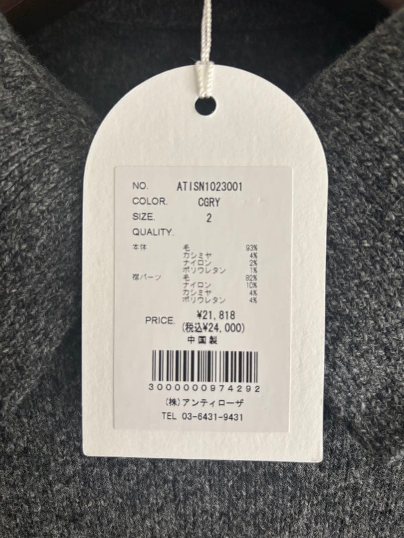 Apartment Three カシミヤブレンドセーター　襟取り外し可