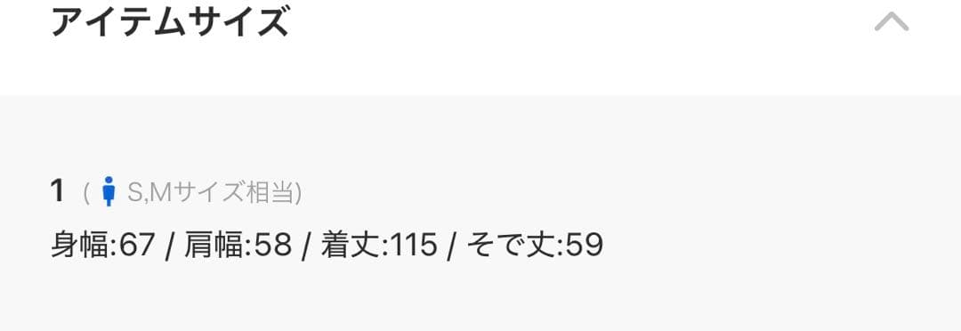 soerte ウールブレンドシャギーオーバーコート