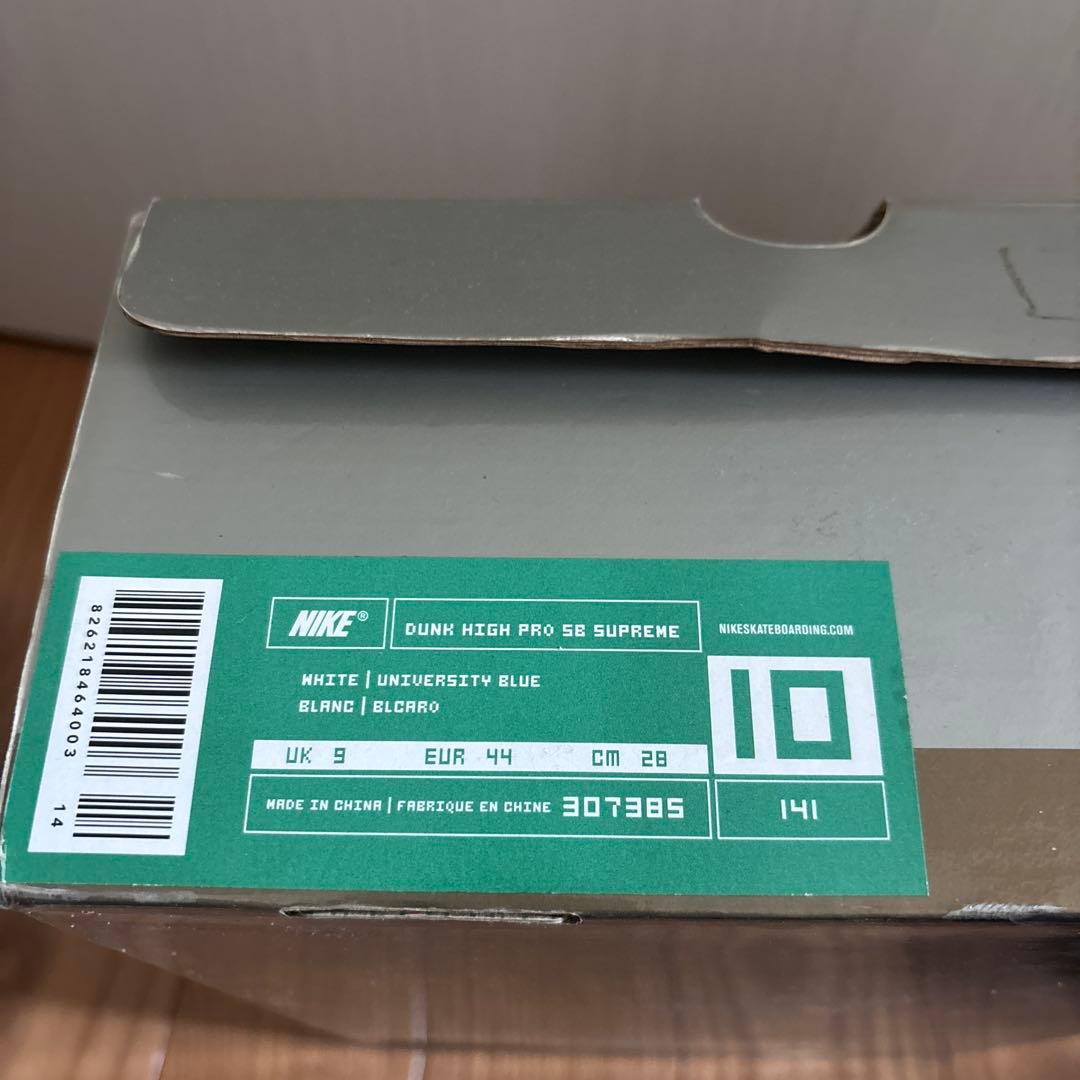 nike sb supreme ダンク