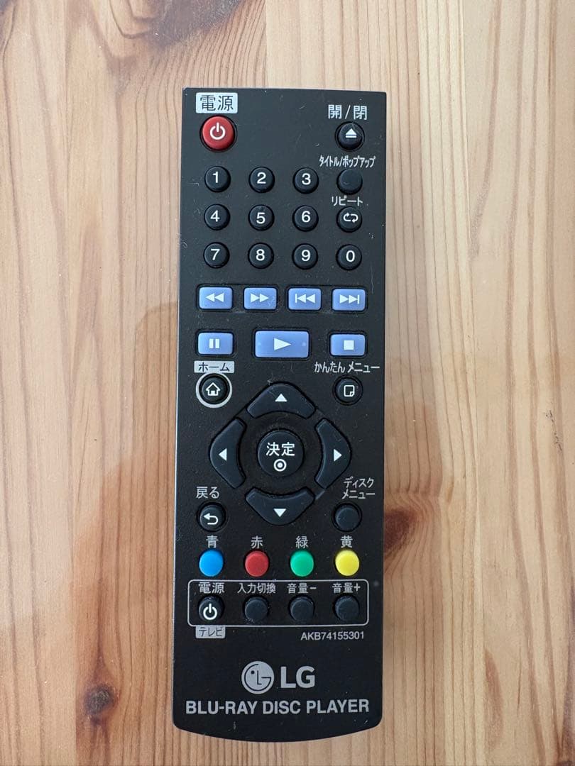 LG ブルーレイプレーヤー BP350Q 2023 年製