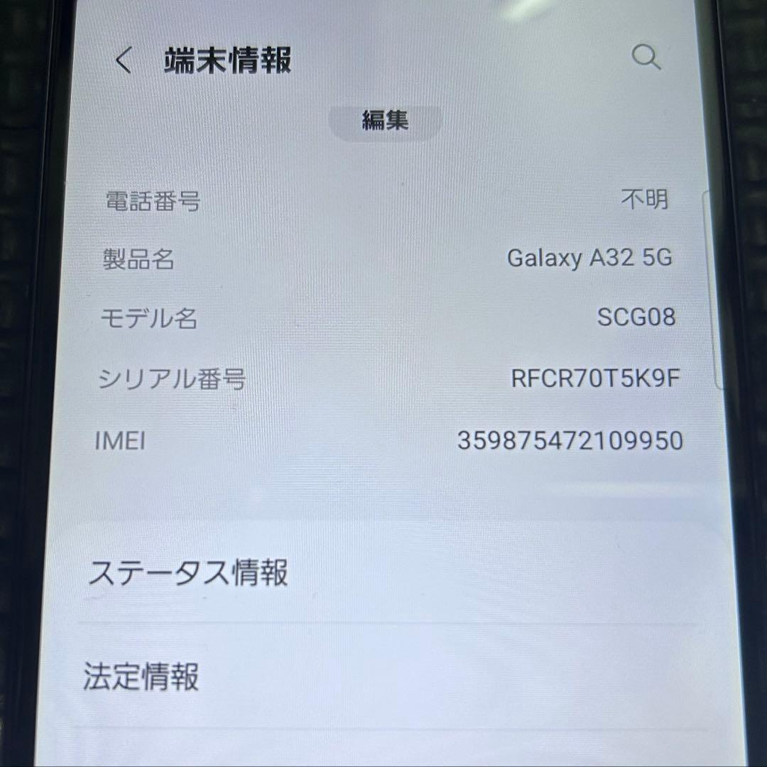 GALAXY a32 5g 本体