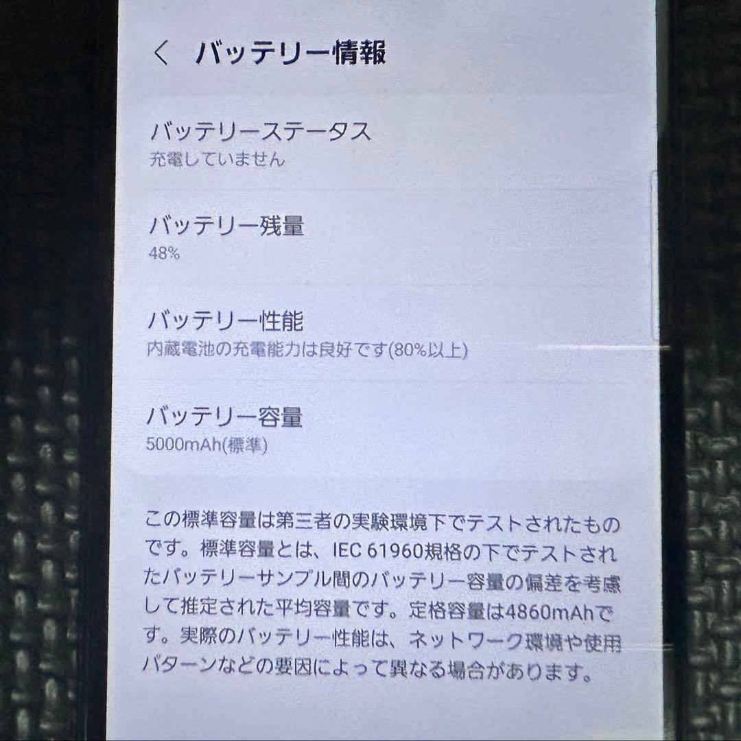 GALAXY a32 5g 本体