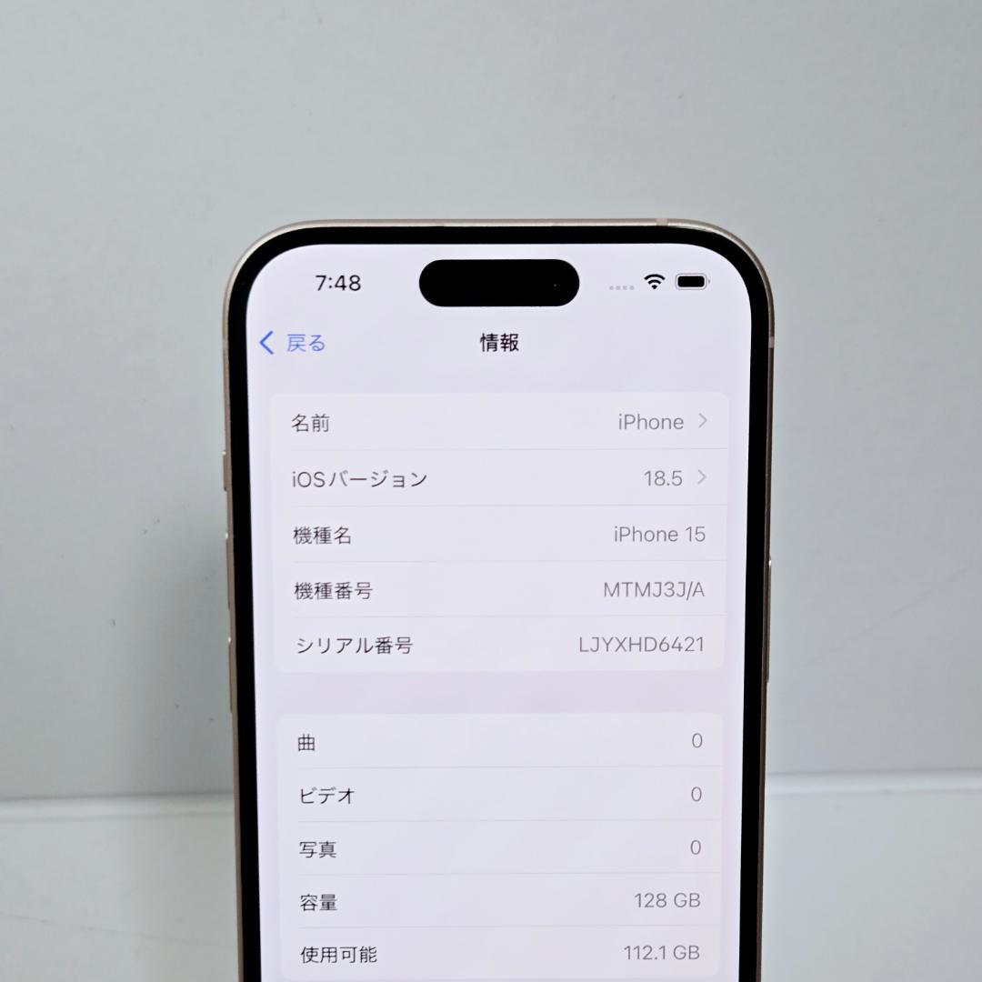 01 iPhone15 ピンク SIMフリー 極美品 未使用ケース付 BT91%