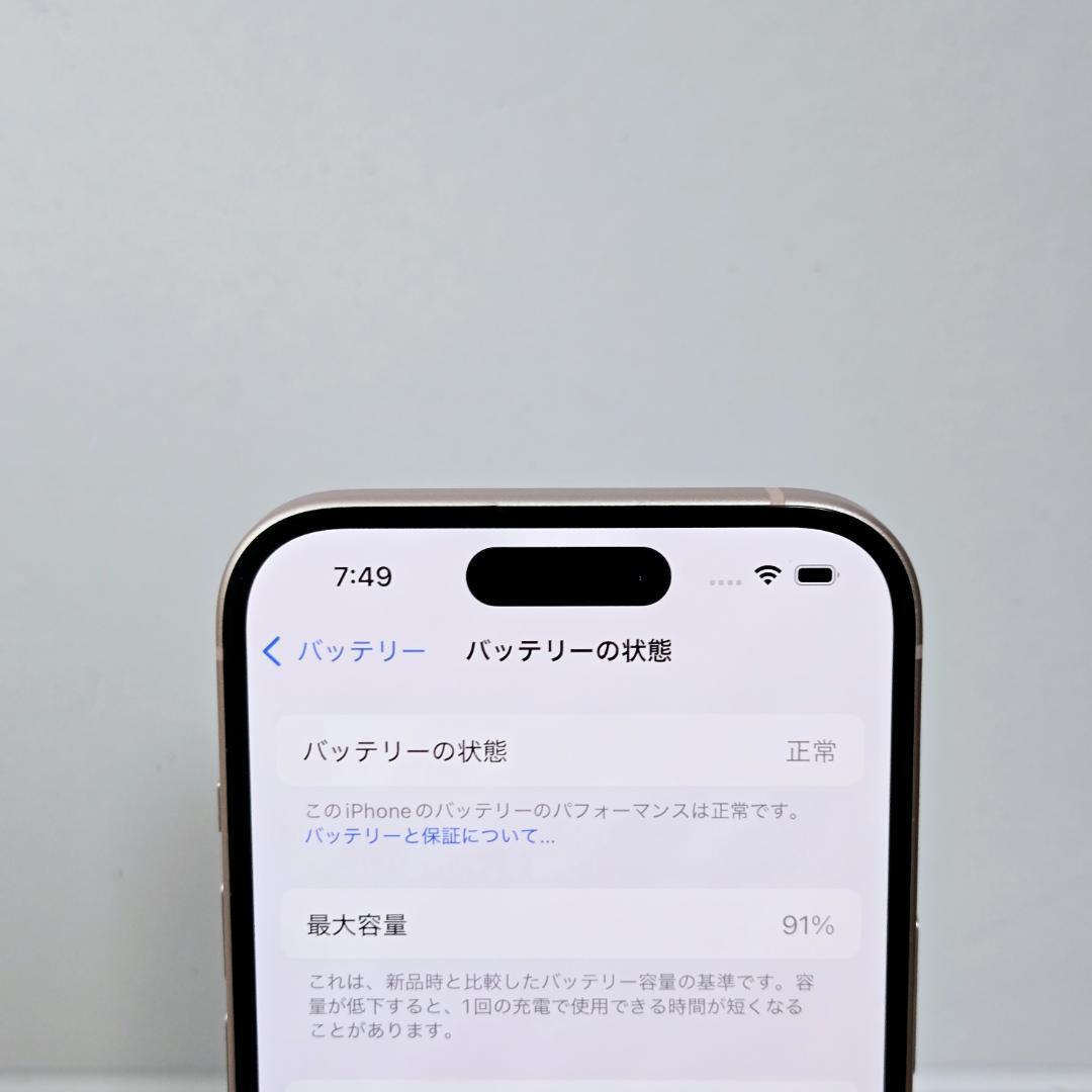 01 iPhone15 ピンク SIMフリー 極美品 未使用ケース付 BT91%