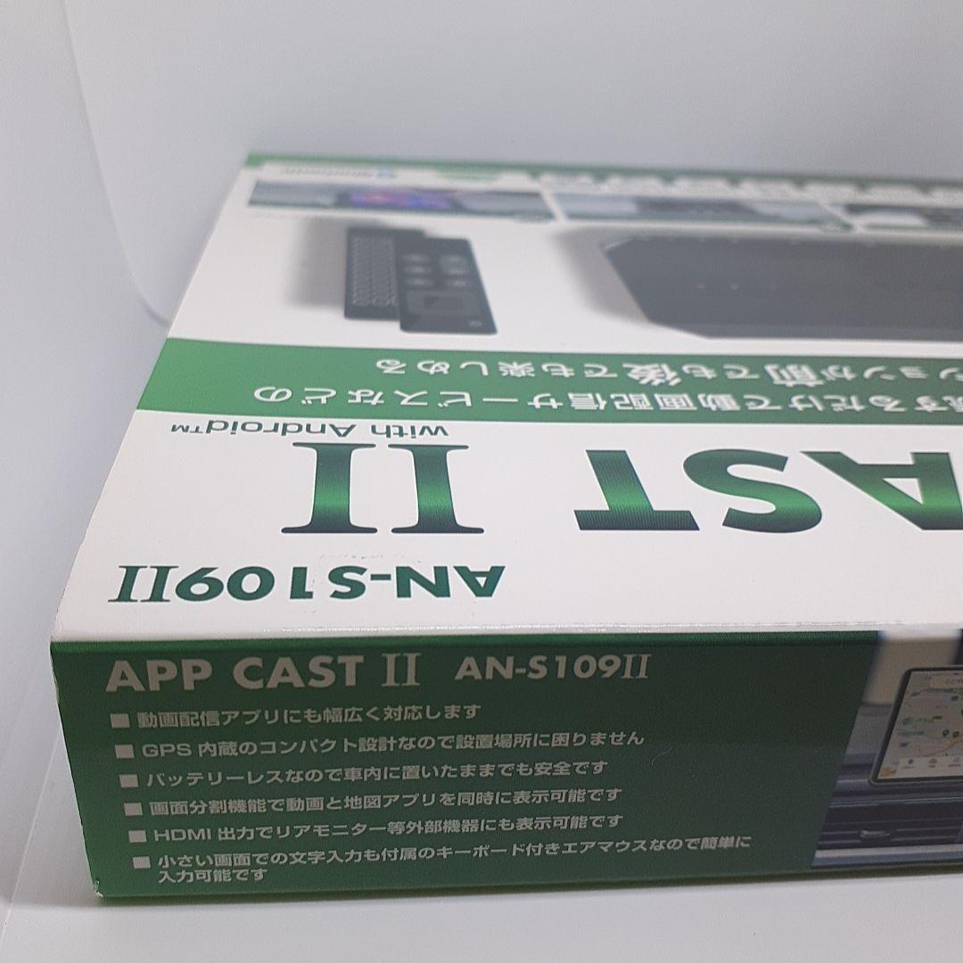 【美品】APP CAST II AN-S109II車載用マルチメディアアダプタ