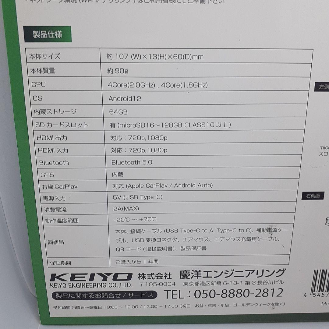 【美品】APP CAST II AN-S109II車載用マルチメディアアダプタ