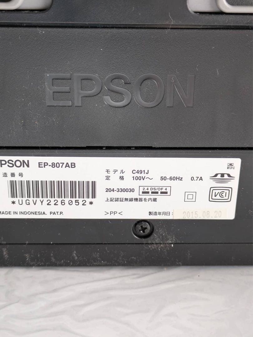 美品　エプソン インクジェットプリンター 複合機 EP-807AB 純正インク