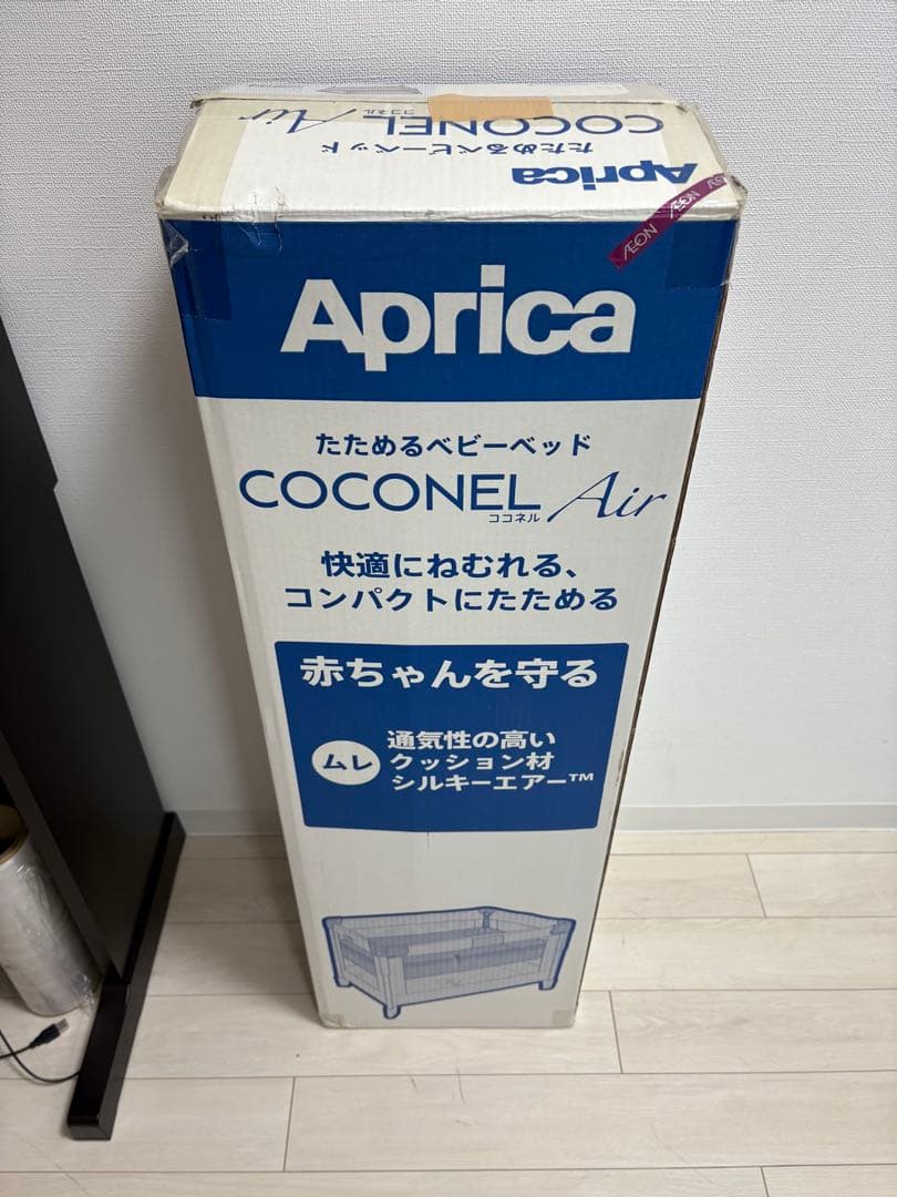 2日のみ使用　Aprica アップリカ　ココネルエアー　ベビーベッド