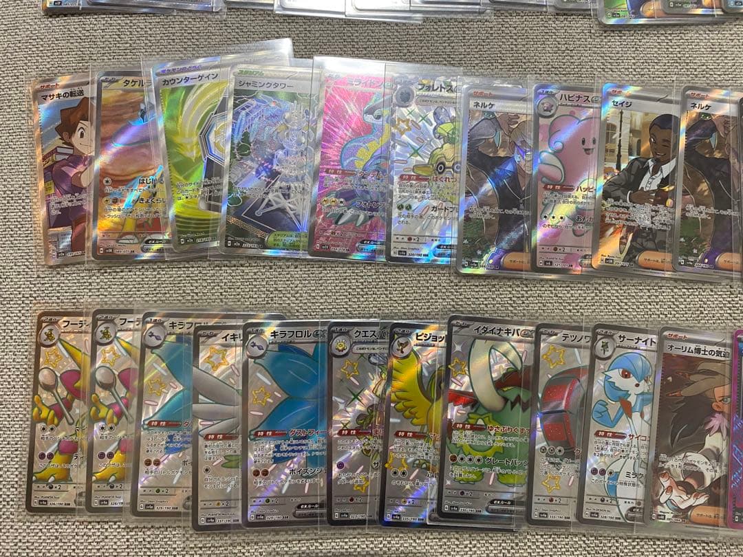 ポケモンカード　SR SSR UR まとめ売り 100枚