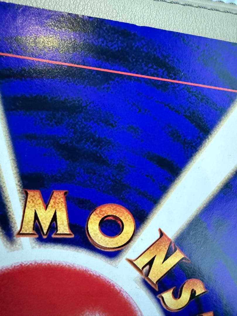 ピチューとピカチュウ 劇場版ポケットモンスター2000 ジャンボカード