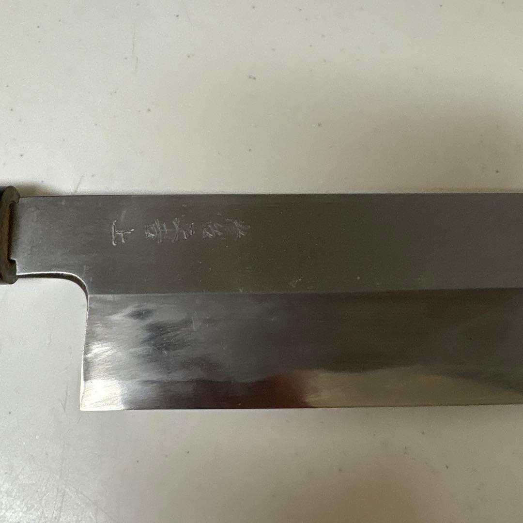 柴　です。　2本セット