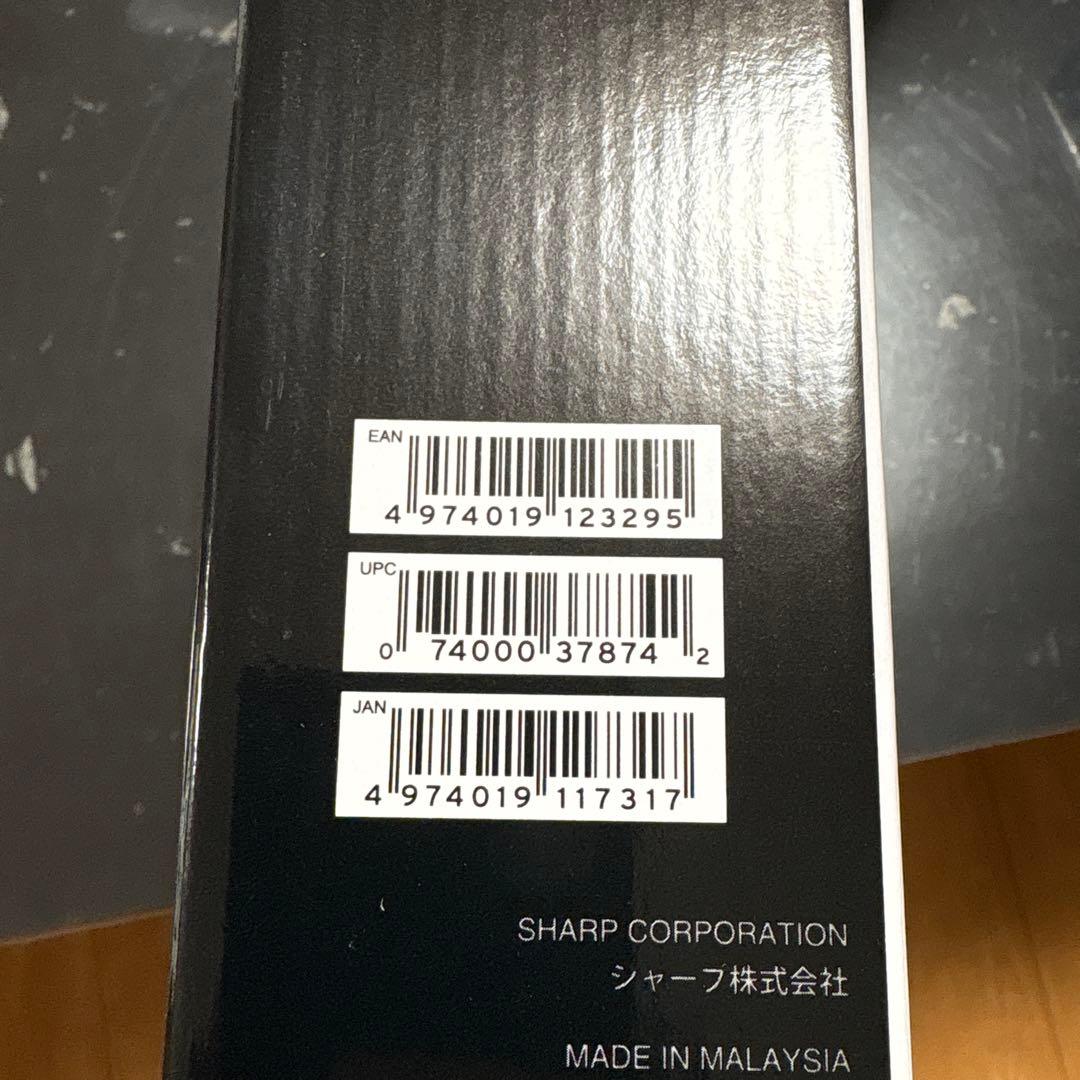 【未開封品】SHARP サウンドパートナー AN-SX7A　ネックスピーカー