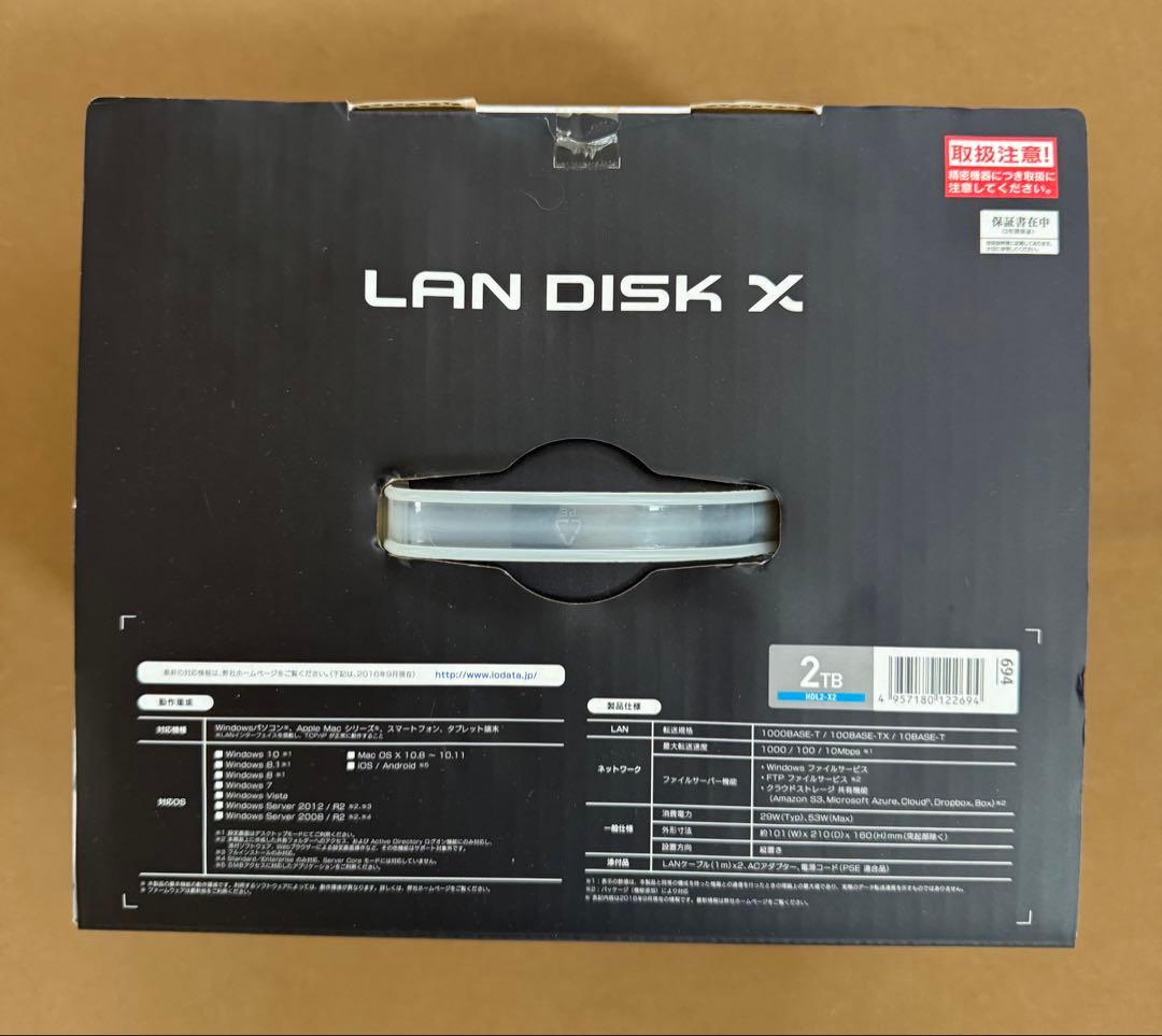 【値下げ】新品 I-O DATA LAN DISK X 2TB NAS