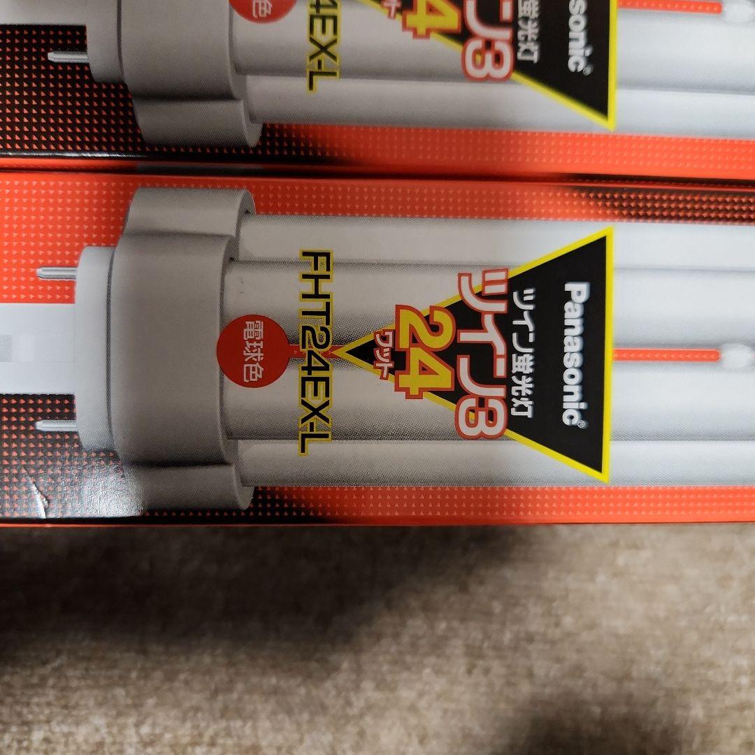 パナソニックツイン蛍光灯　FHT24EX-L