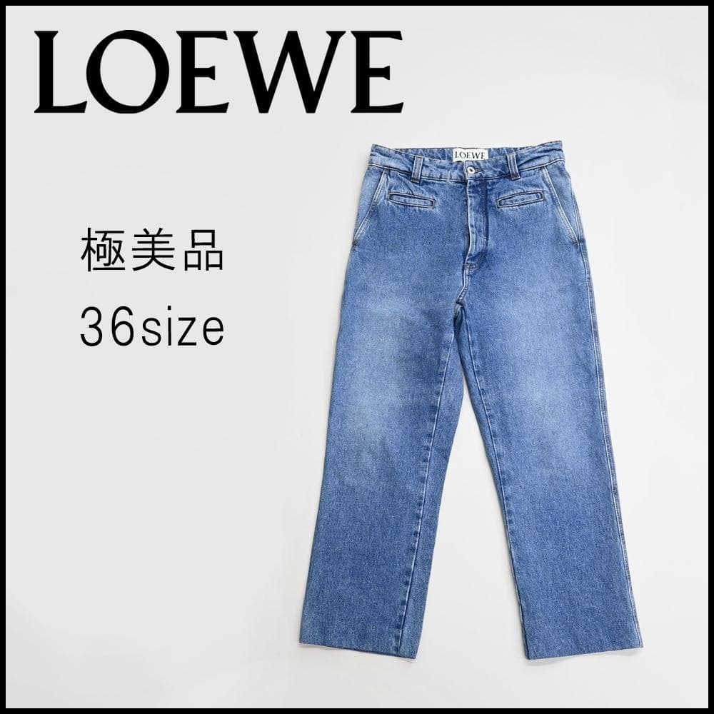 ■ 48147★ LOEWE ロエベ ジーンズ レザーパッチ ストレートデニム*