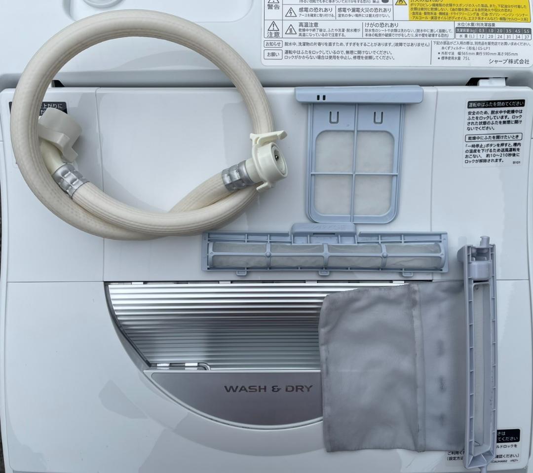 カミムラ 大阪京都限定 パナソニックES-TX5D-S 2020年製