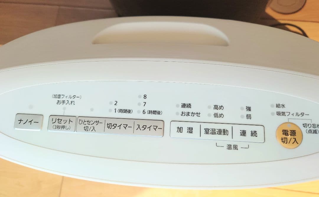 Panasonic EH-PA1010 セラミック加湿ファンヒーター ナノイー