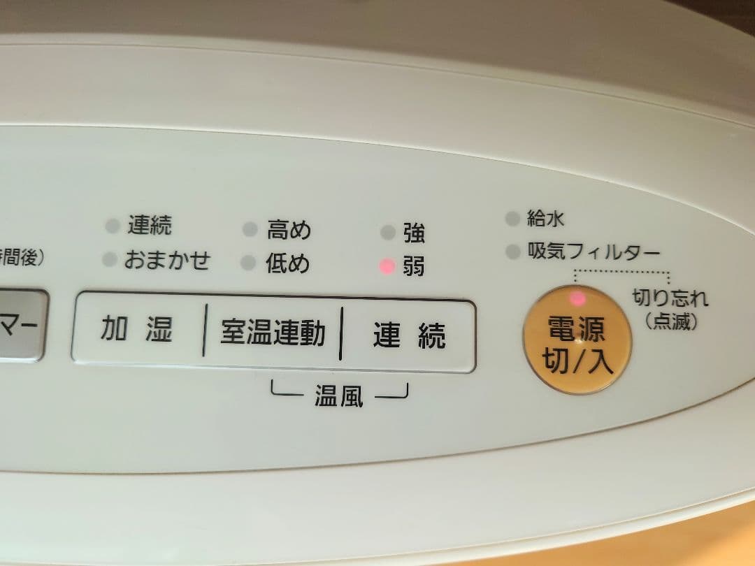 Panasonic EH-PA1010 セラミック加湿ファンヒーター ナノイー