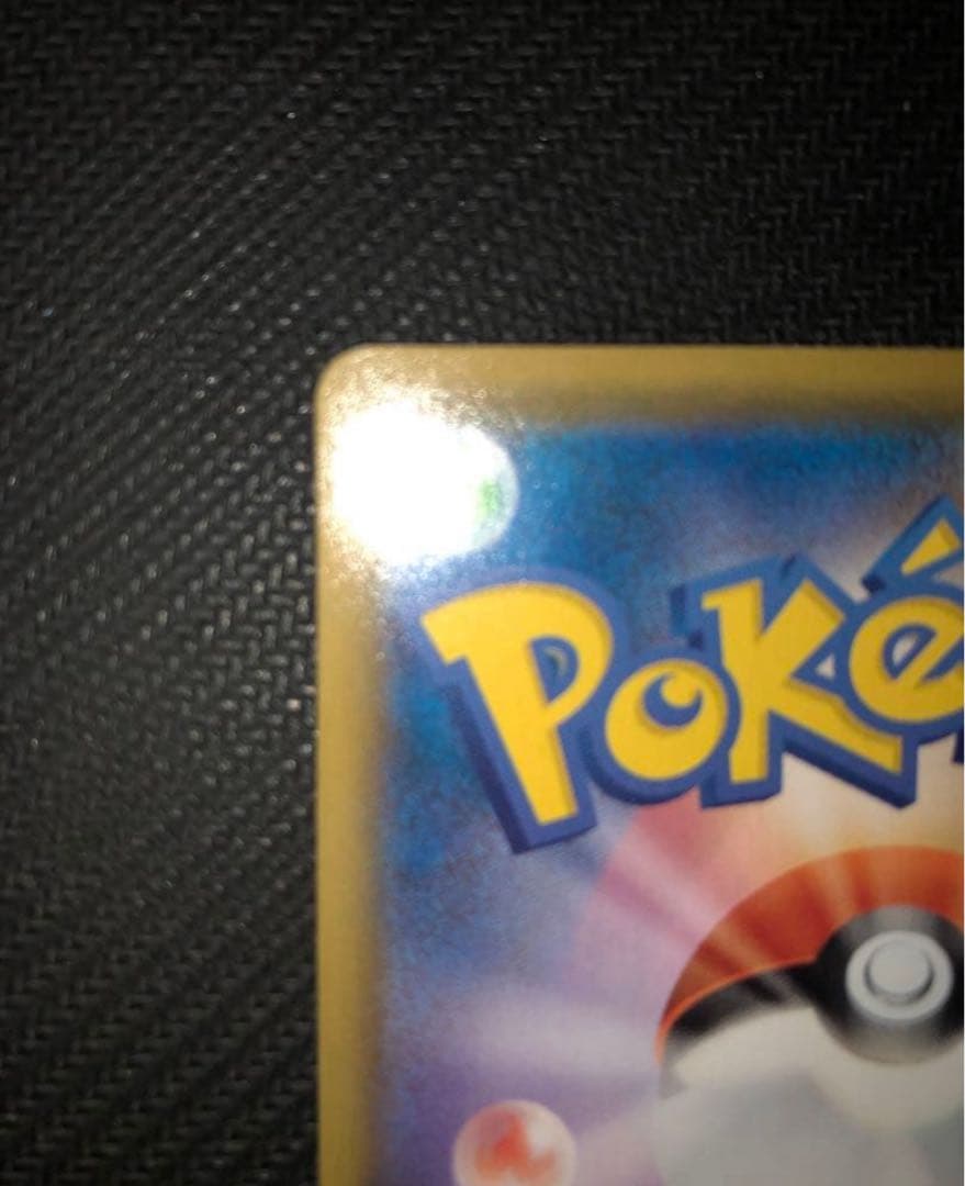 【追跡あり】レックウザVMAX CSR S8b 252/184