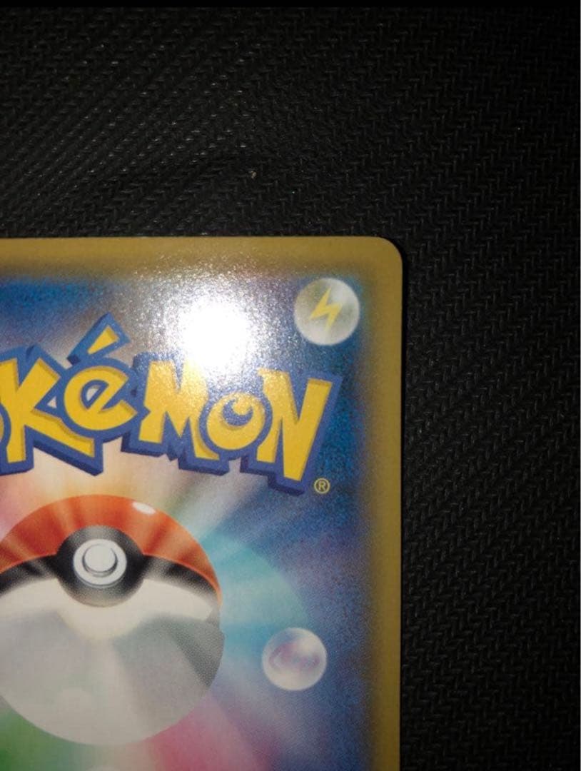 【追跡あり】レックウザVMAX CSR S8b 252/184