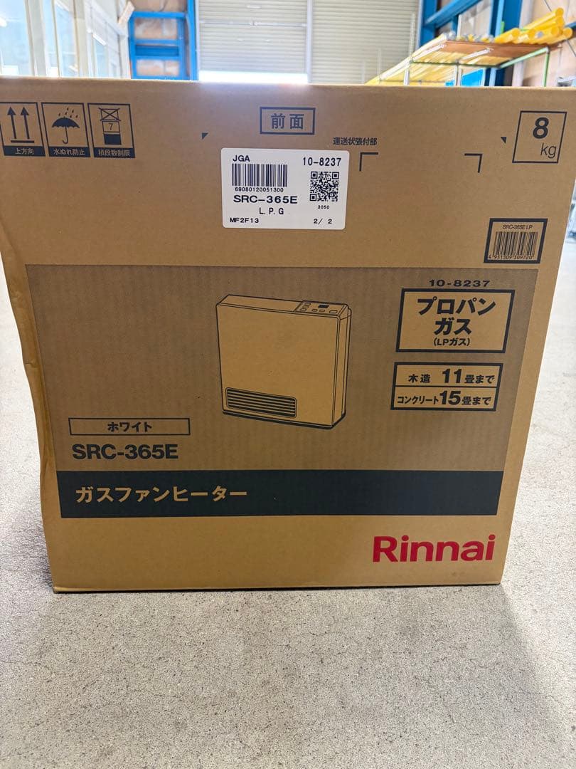 箱潰れSRC-365E ガスファンヒーター ホワイト