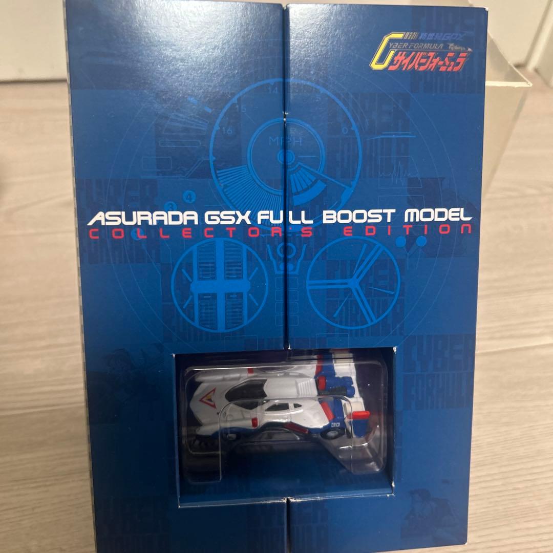 t138 サイバーフォーミュラ DVD BOX