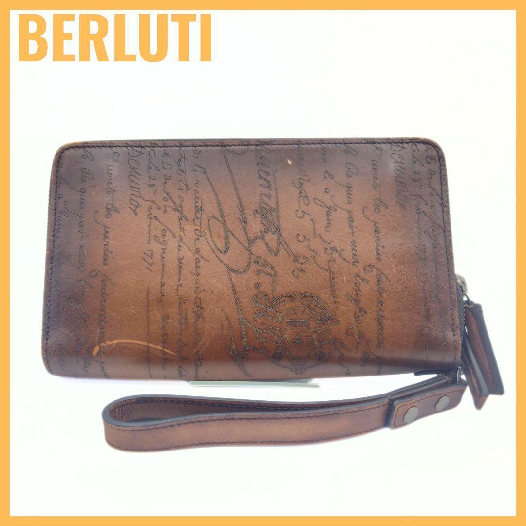ベルルッティ カリグラフィ タリ スクリットレザー オーガナイザー 長財布