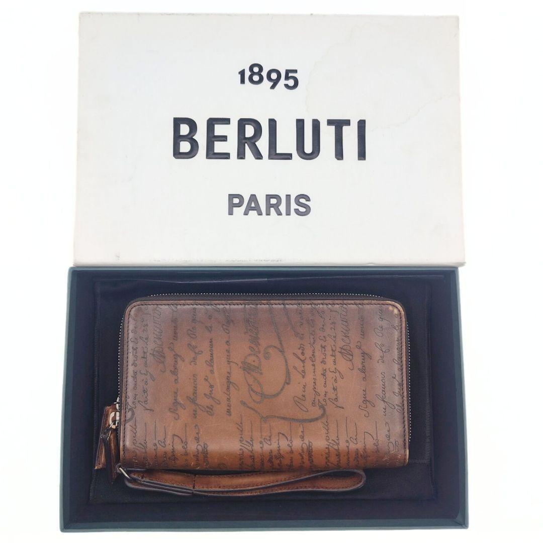 ベルルッティ カリグラフィ タリ スクリットレザー オーガナイザー 長財布