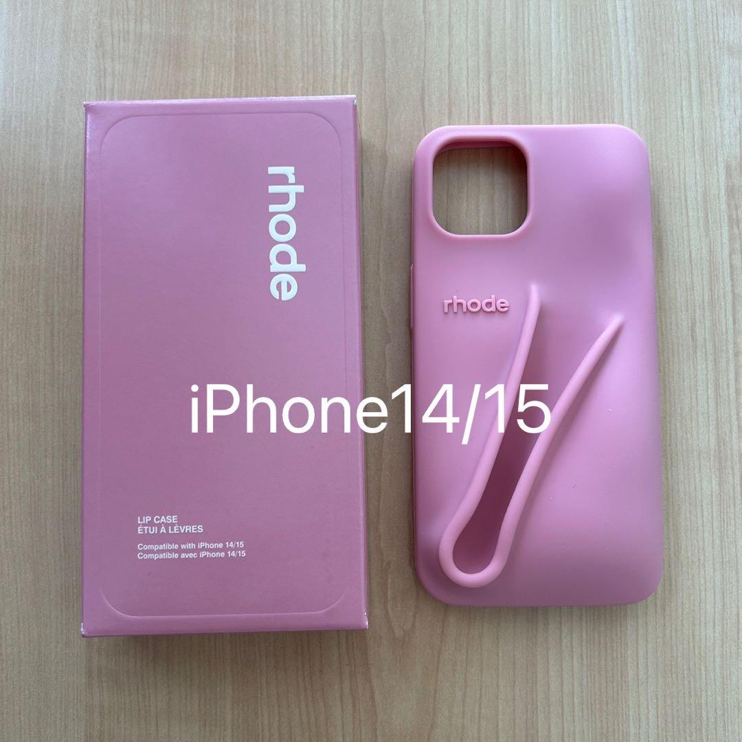 ⭐︎wa⭐︎rhode iPhone 14/15 iPhoneケース＆リップ