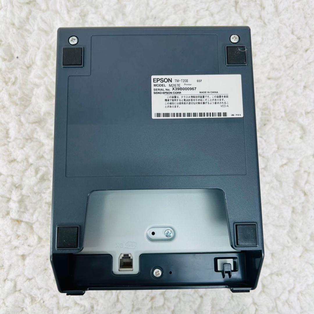 エプソン TM-T20II サーマルレシートプリンター 動作確認済 ダークグレー