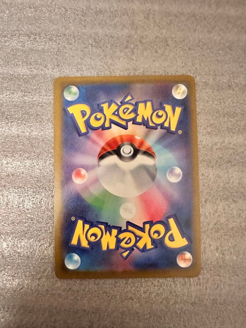 メガゲンガーEX 350HP sar